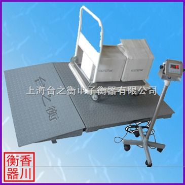 智能制造時代的地磅秤 精準(zhǔn)稱重與高效管理的技術(shù)革新